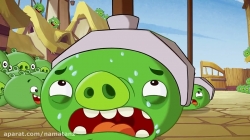 انیمیشن پرندگان خشمگین (angry birds) قسمت 16